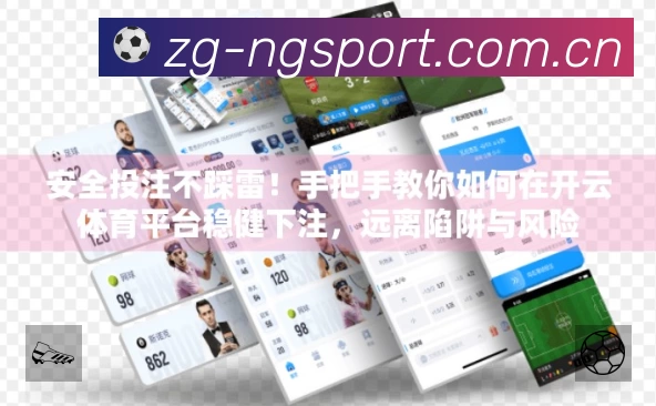扫码下载ng体育官方App