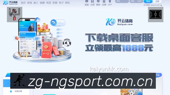 ng体育 背景图